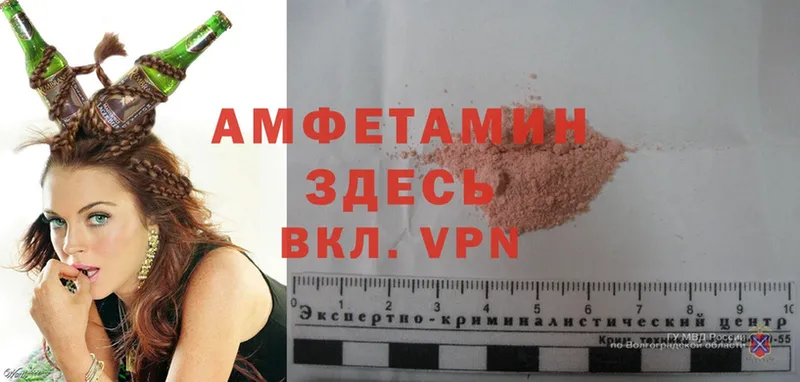 Amphetamine 97%  hydra tor  Барнаул  даркнет сайт 