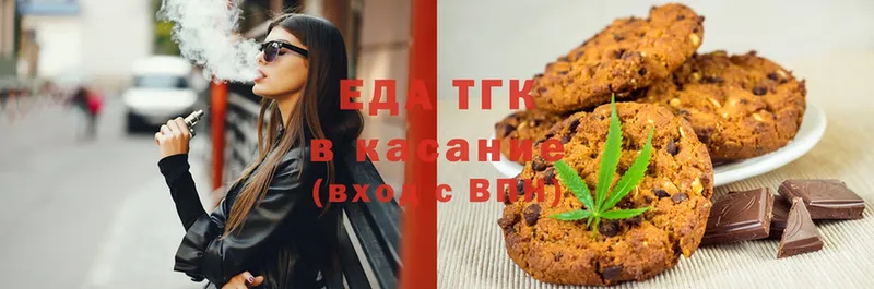 где найти наркотики  ОМГ ОМГ tor  Canna-Cookies конопля  Барнаул 